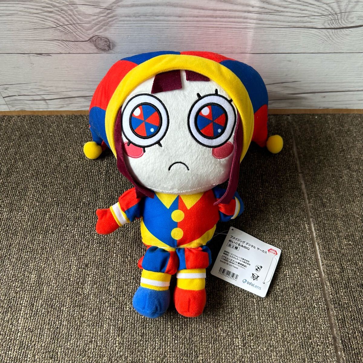 アメイジング デジタル サーカス ぬいぐるみ BIG ポムニ