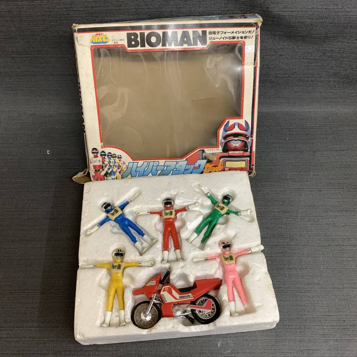 超電子バイオマン 中古ジャンク品 Yahoo!オークション -「超電子バイオマン」(ビンテージ) の落札