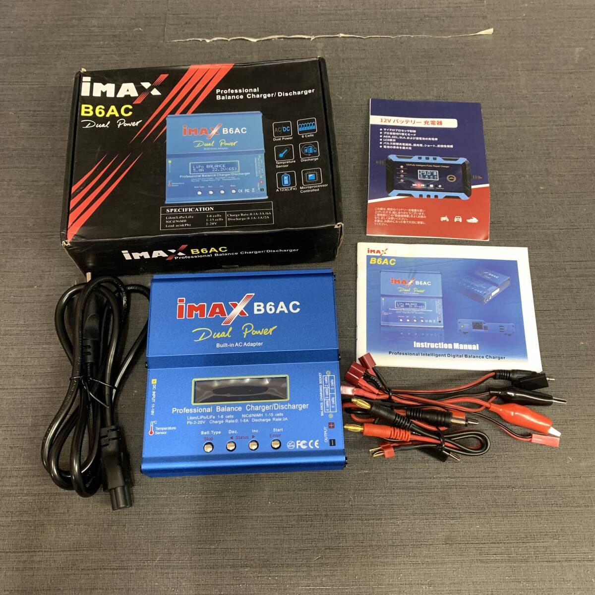 iMAX B6AC デュアルパワー バランス充電器(中古品) Yahoo!オークション -「imax b6 充電器」の落札相場・落札価格