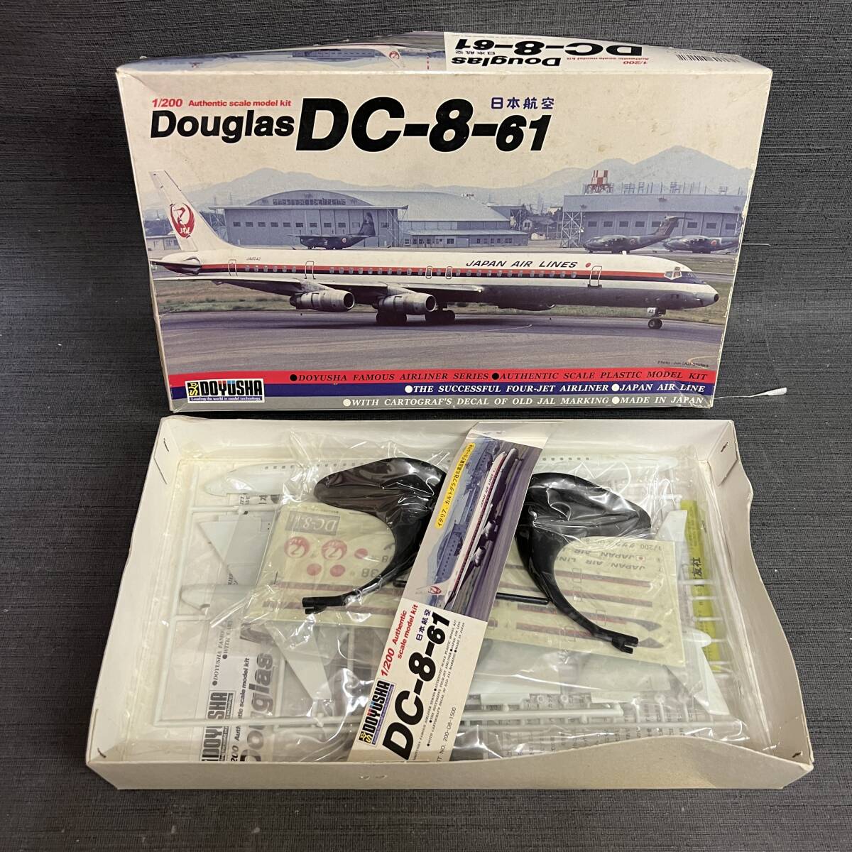 日本航空 模型飛行機セット ダグラスDCー8 Yahoo!オークション -「dc-8 1:200」(航空機) (プラモデル)の