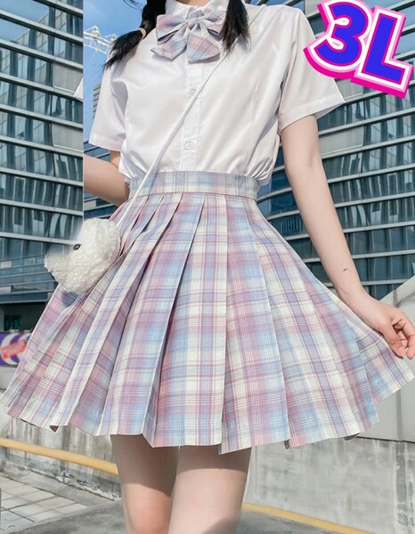 学生服 制服 コスプレ衣装 女子高生制服セット 新品 制服セット 大きいサイズ 2XL 3Lサイズ 制服コスプレ