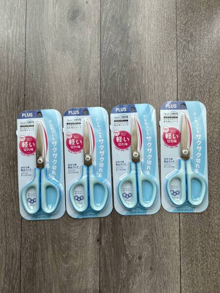 ハサミ フィットカットカーブ スタンダード ブルー 4点セット