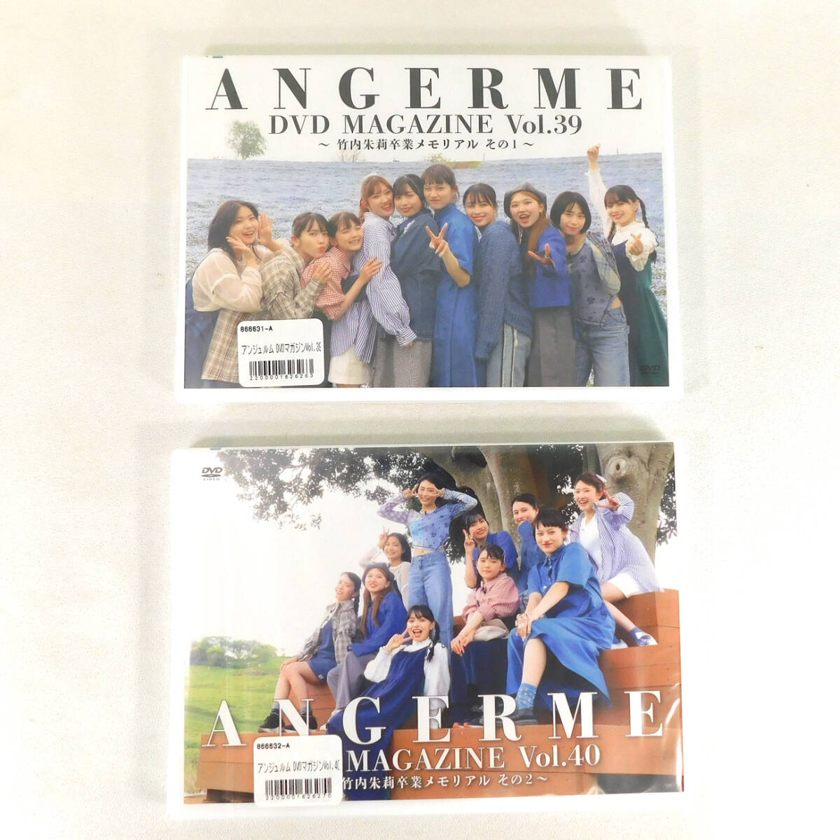 アンジュルム DVD MAGAZINE vol.1〜40セット 2025年最新】Yahoo!オークション -アンジュルム dvd magazine 1