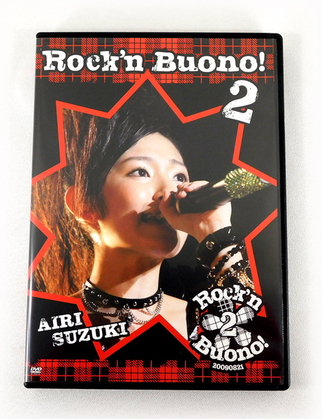 鈴木愛理 Buono! ソロDVD 2016 新品未開封 Yahoo!オークション -「buono dvd ソロ」の落札相場・落札価格