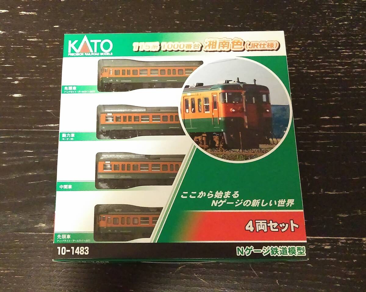 KATO Nゲージ 115系 4両セット オレンジと緑カラー ★期間限定お値下げ 2025年最新】Yahoo!オークション -kato 115系の中古品・新品・未