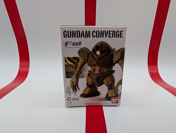 ガンダムコンバージ 44 ゴッグ GUNDAM CONVERGE