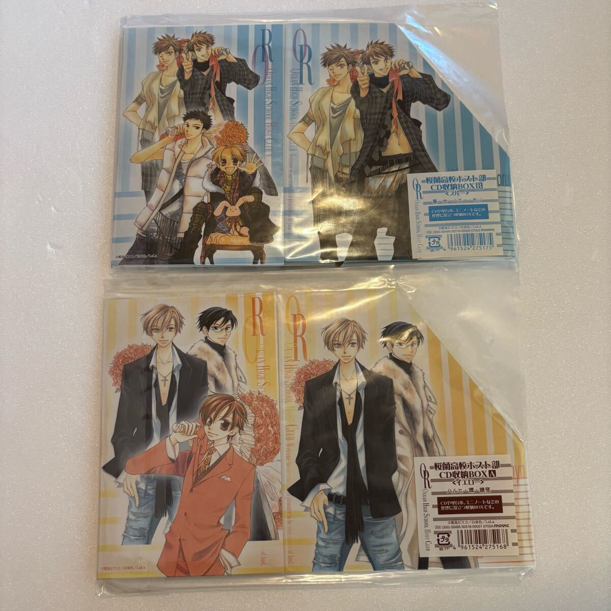 当時品 桜蘭高校ホスト部 CD収納ボックス まとめ Yahoo!オークション -「桜蘭高校ホスト部 cd」の落札相場・落札価格
