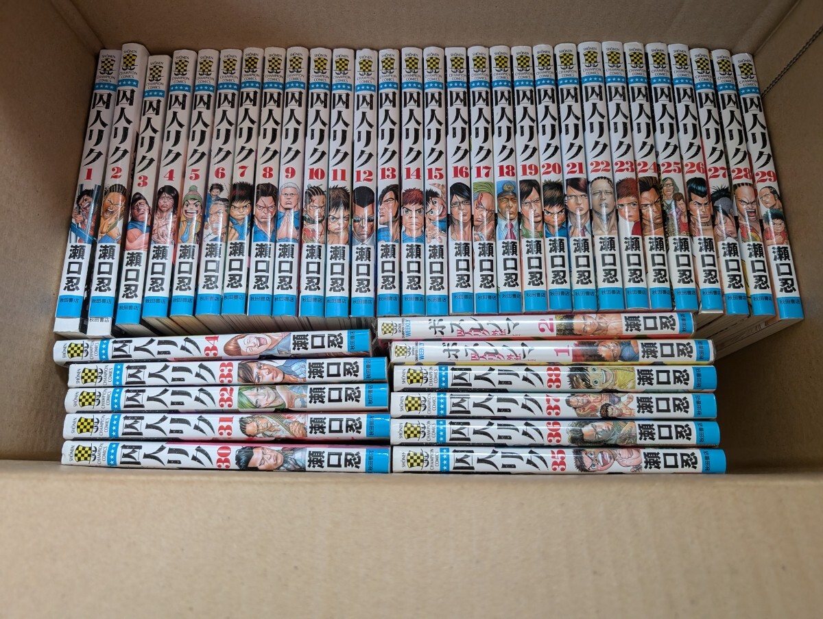 2025年最新】Yahoo!オークション -囚人リク セットの中古品