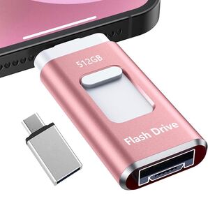 専用アプリ不要 アルバム整理簡単】Phone用4in1 USBメモリ512GB