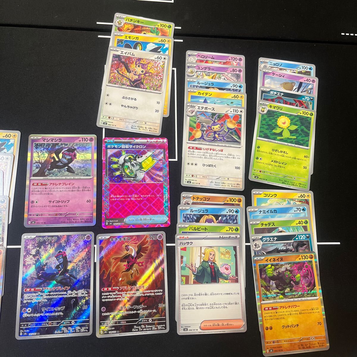 2025年最新】Yahoo!オークション -マシマシラ arの中古品・新品