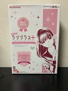 NEWラブプラス ネネデラックスコンプリートセット ニンテンドー3DS LL同梱