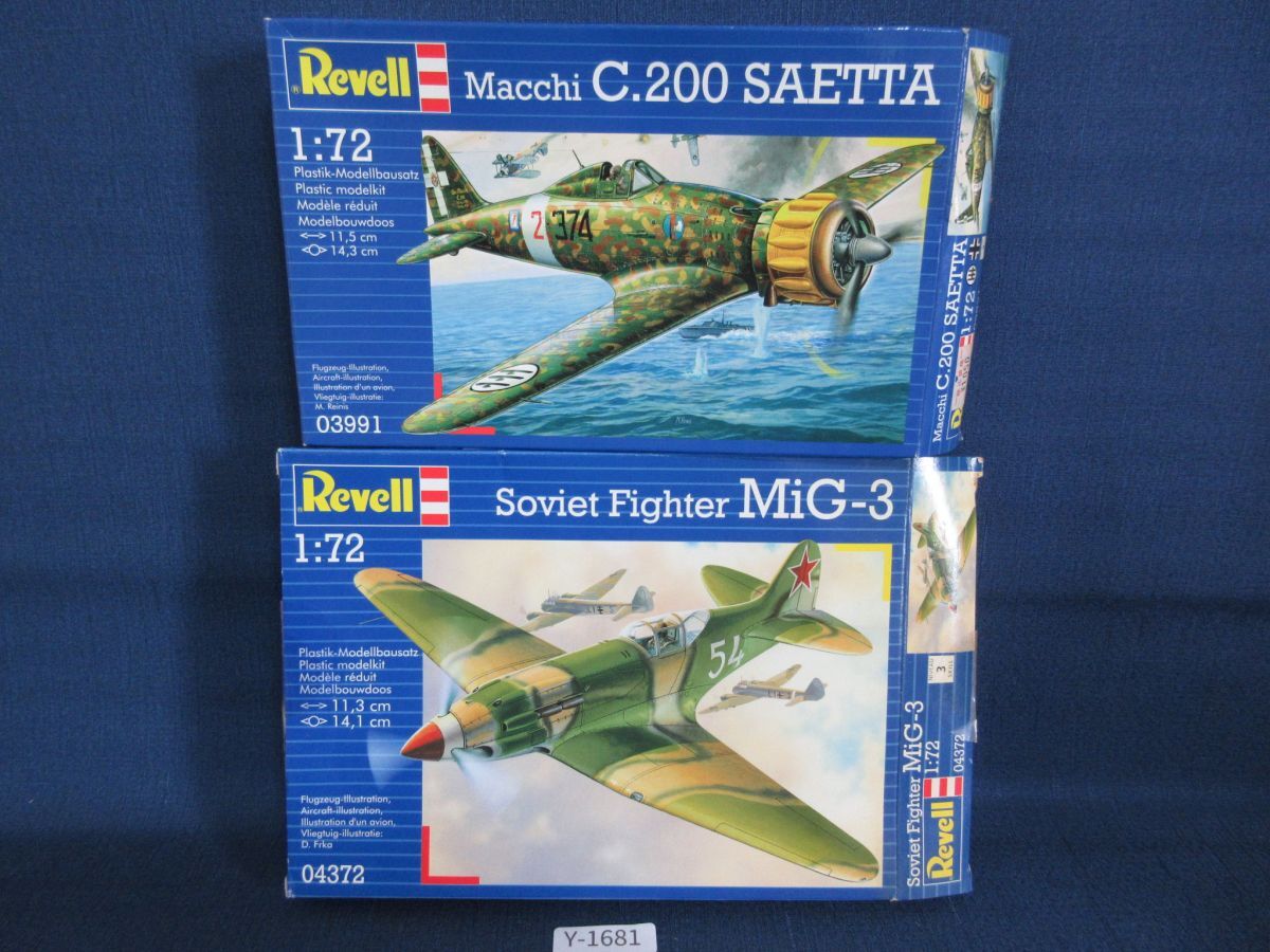 ■絶版■「マッキC.200/202/205」【エアロ・ディテール15】■ □絶版□「マッキC.200/202/205」【エアロ・ディテール15