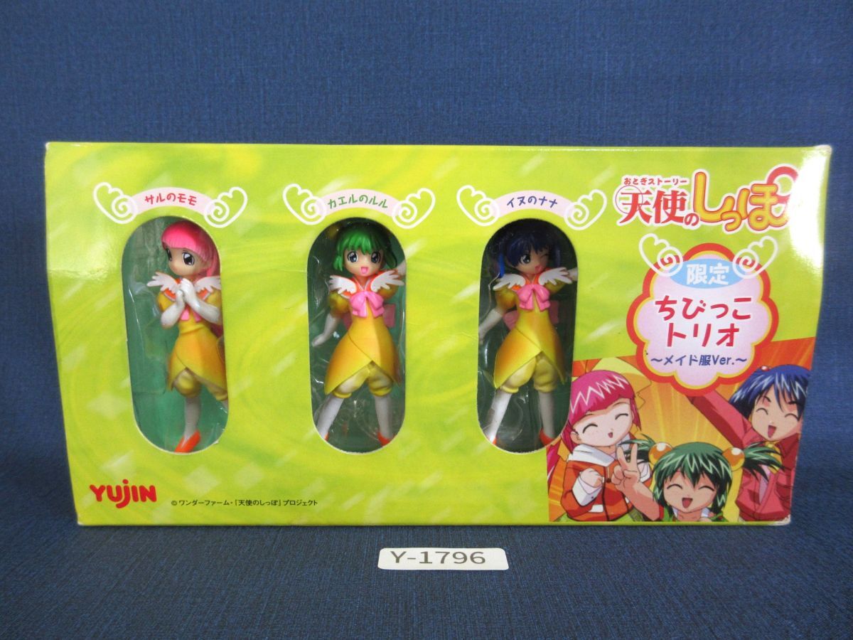 2025年最新】Yahoo!オークション -おとぎストーリー 天使の