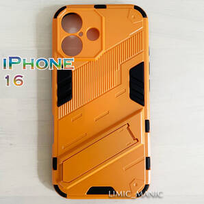 iPhone 16 ケース スマホ バンパー アーマー スタンド マグネットホルダー対応 オレンジ 橙