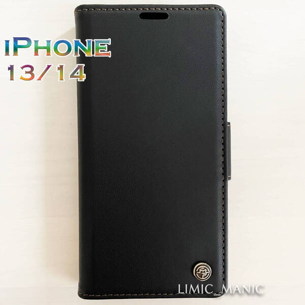 iPhone 14 / 13 手帳型 スマホ ケース サイドマグネット式 ブラック 黒 黒色 スキミング防止 高級PUレザー CaseMe アイフォン
