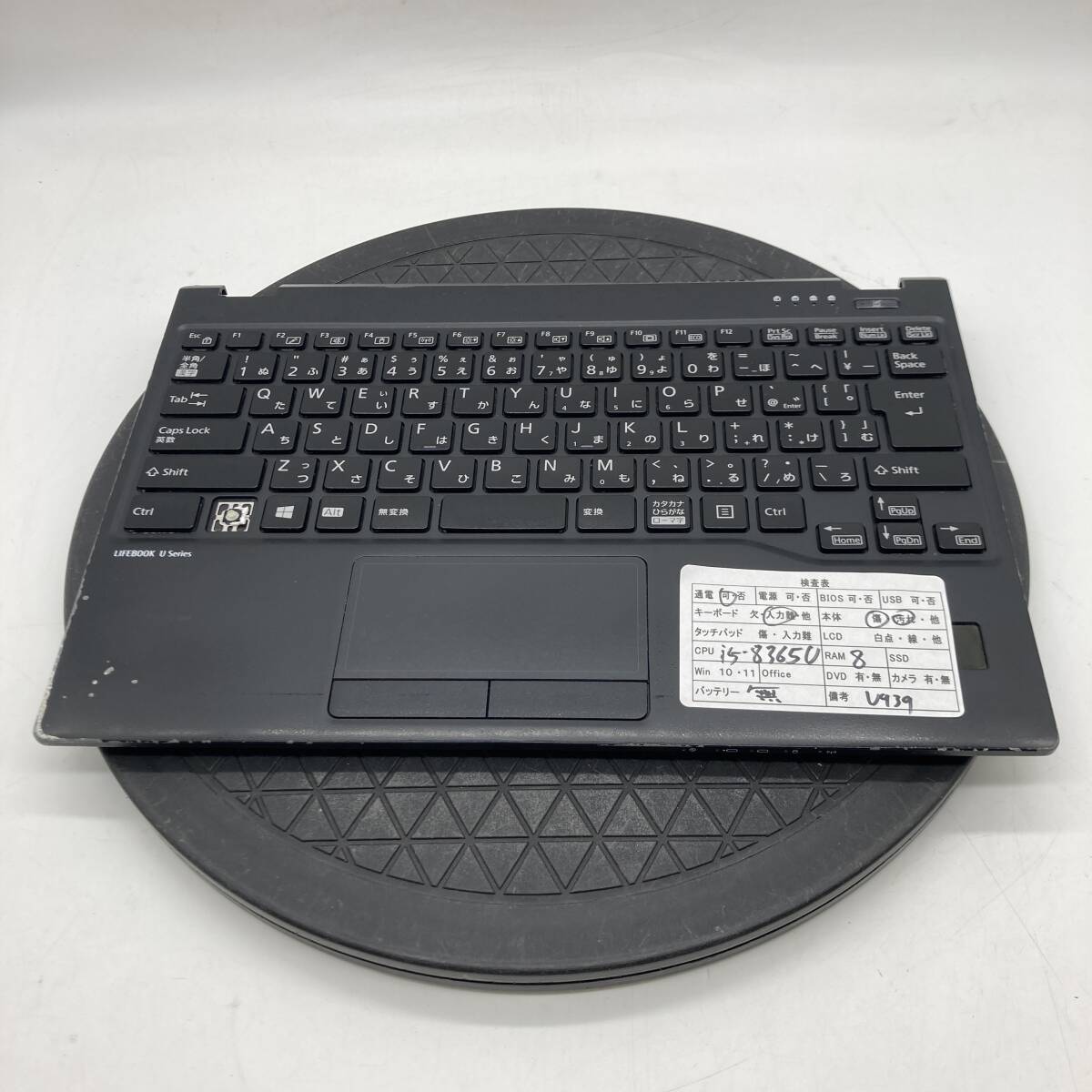富士通ノートパソコンパーツ/i5-8365U/マザーボード Yahoo!オークション -「マザーボード」(富士通) (ノートブック