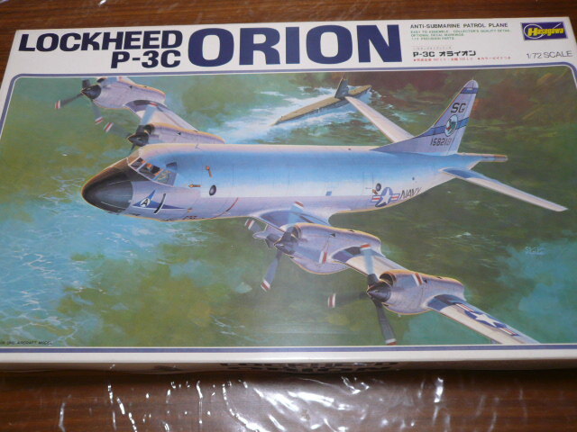 ピットロード 1/200 P-3 オライオン Yahoo!オークション -「p3c」(アメリカ) (軍用機)の落札相場