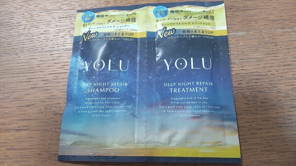 ヨル YOLU ディープナイトリペア シャンプー 10ml&トリートメント 10g(ベルガモット&ムスクの香り)サンプル