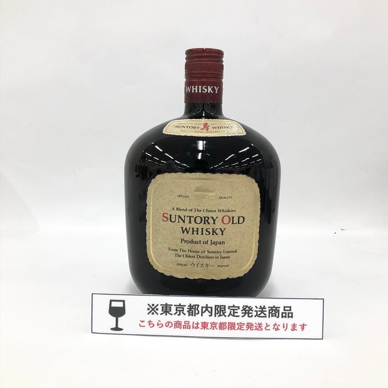 ▲未開栓/古酒 5本セット SUNTORYウイスキー OLD リミテッド Yahoo!オークション -「サントリーオールド 古酒」(ウイスキー