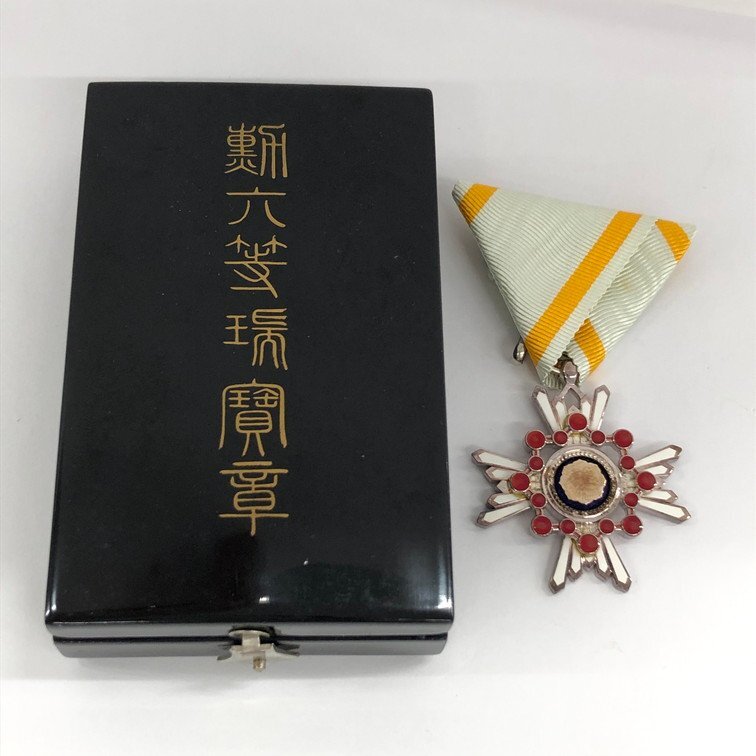 AKa6756 旧日本軍 エンタイヤ 帽子 資料 古書 勲六等瑞寶章表彰状セット Yahoo!オークション -「勲章・(勲六等瑞宝章)」の落札相場・落札価格