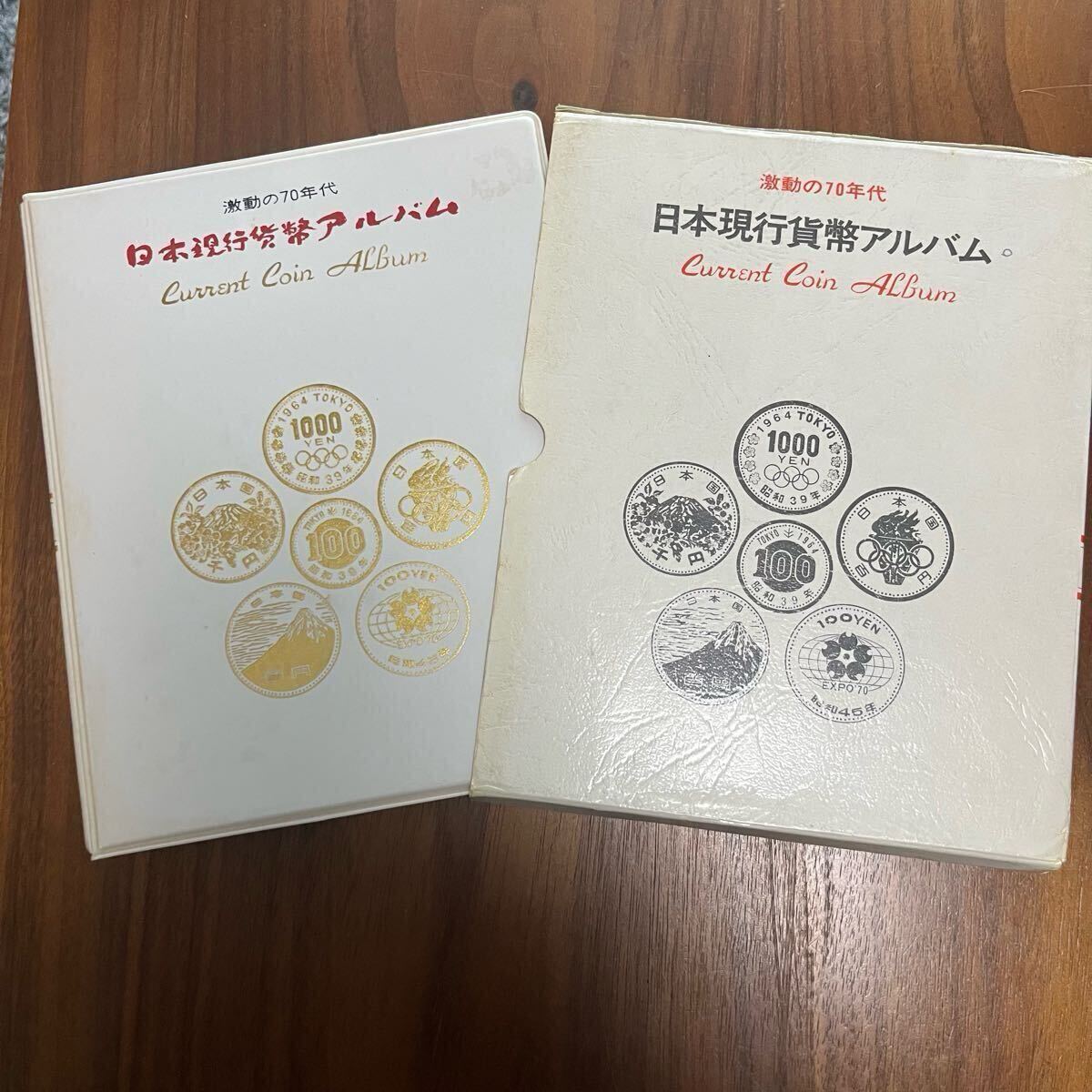 s*ト様 現行貨幣に年号別アルバム コンプリートセット Yahoo!オークション -「現行貨幣年号別アルバム」の落札相場
