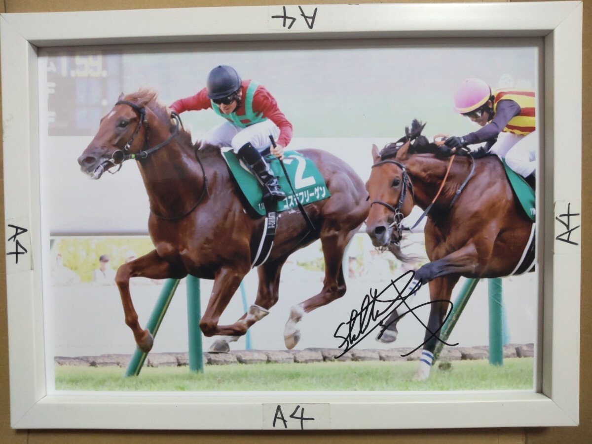 ミルコ・デムーロ騎手 サイン入り競馬新聞 Yahoo!オークション -「ミルコデムーロサイン」の落札相場・落札価格
