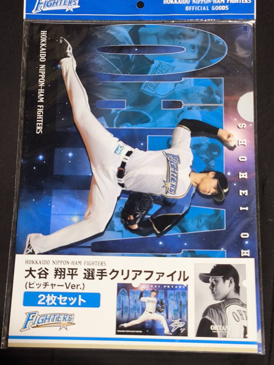 日本ハムファイターズ 大谷翔平選手グッズまとめ 2025年最新】Yahoo!オークション -ファイターズ グッズ 大谷翔平