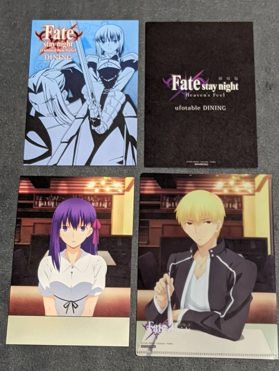 Fate UBW DINING ミニクリアファイル まとめ売り 10枚セット 2025年最新】Yahoo!オークション -fate ufotable クリアファイル