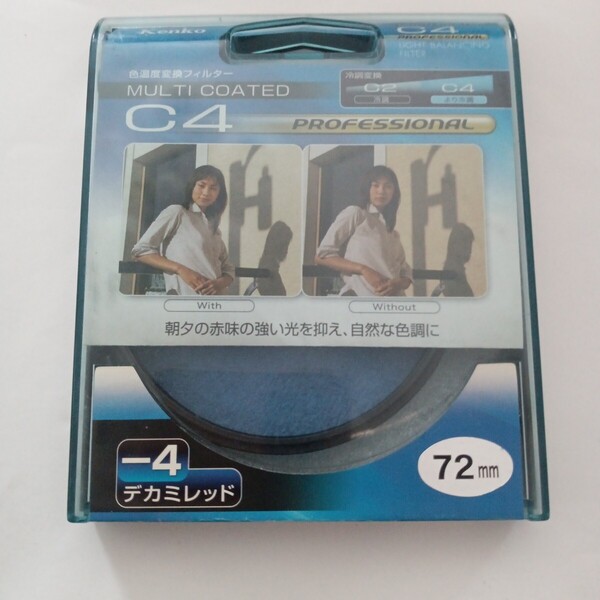 送料無料 Kenko 色温度変換フィルター C4 プロフェッショナル 72mm カメラ用フィルター