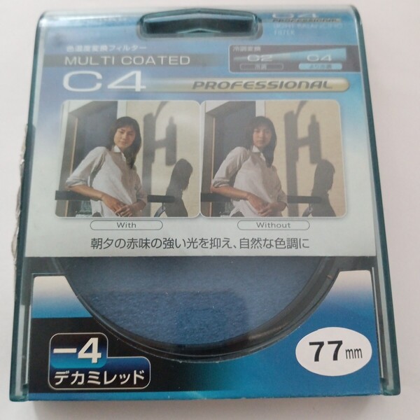 送料無料 Kenko 色温度変換フィルター C4 プロフェッショナル 77mm カメラ用フィルター