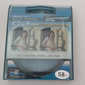 送料無料 Kenko 色温度変換フィルター C2 プロフェッショナル 58mm カメラ用フィルター