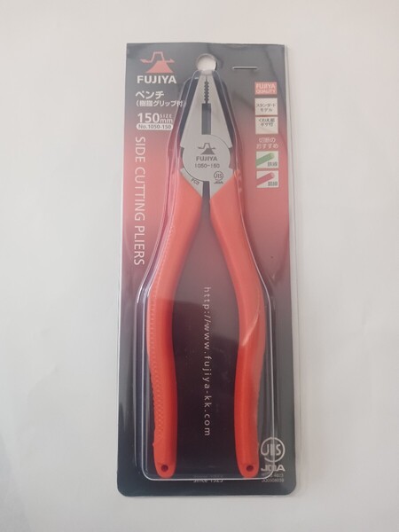 送料無料 フジ矢 ペンチ(樹脂グリップ付) 150mm 1050-150 FUJIYA