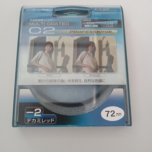 送料無料 Kenko 色温度変換フィルター C2 プロフェッショナル 72mm カメラ用フィルター