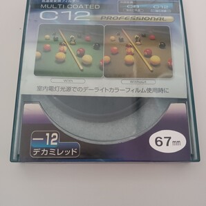 送料無料 Kenko 色温度変換フィルター C12 プロフェッショナル 67mm カメラ用フィルター