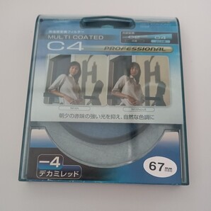 送料無料 Kenko 色温度変換フィルター C4 プロフェッショナル 67mm カメラ用フィルター