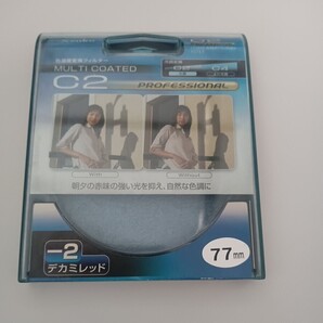 送料無料 Kenko 色温度変換フィルター C2 プロフェッショナル 77mm カメラ用フィルター