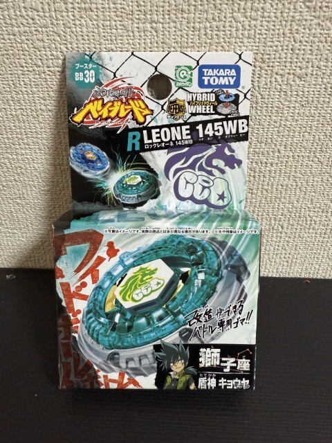 ロックレオーネ WBBA特別景品(2) Yahoo!オークション -「メタルファイトベイブレード レオーネ