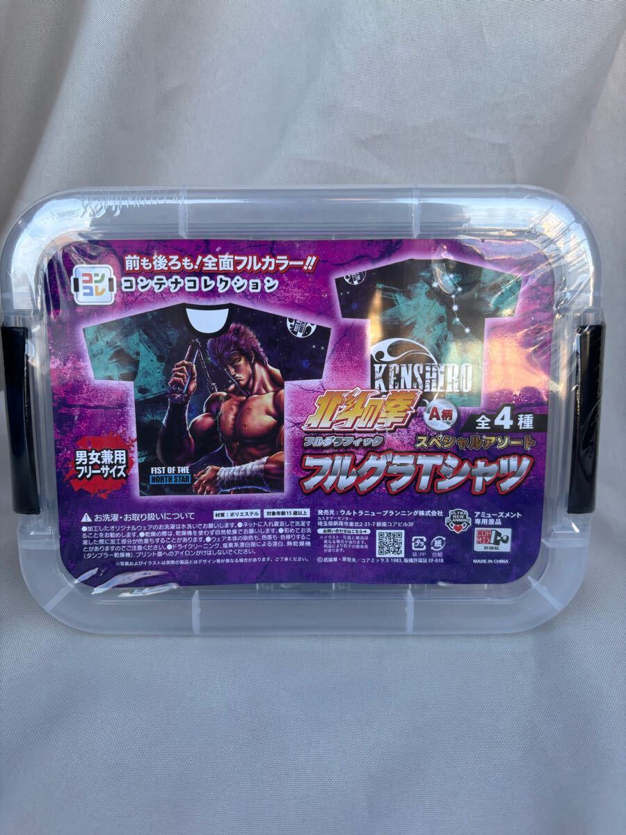 北斗の拳　神谷明直筆サインパネルケンシロウバージョン新品未使用品/入手困難稀少品 Amazon.co.jp: 北斗の拳 神谷明直筆サインパネルケンシロウ