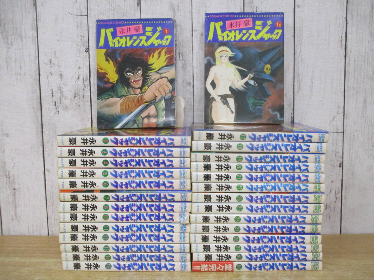 セット 漫画 全部で29冊 Yahoo!オークション -「2.2?」(本、雑誌) の落札相場・落札価格