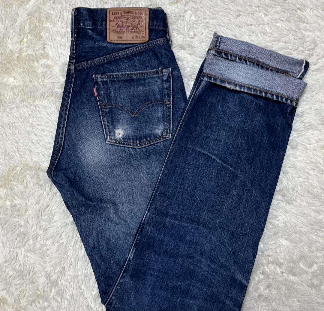 【gold】 ゴールド 赤耳デニムパンツ ジーンズ 大戦モデル GL41042 gold】 ゴールド 赤耳デニムパンツ ジーンズ 大戦モデル GL41042