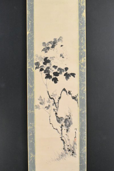 【真作】橋本静水/芍薬小禽図/雀図/シャクヤク図/掛軸☆宝船☆Z-745 動植綵絵 01 芍薬群蝶図 Shakuyaku Guncho-zu (Butterflies and