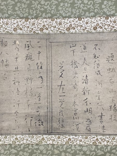 値下げ　良寛和尚　アンティーク　昭和初期 値下げ 良寛和尚 アンティーク 昭和初期