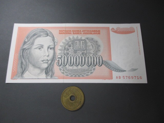 ユーゴスラビア 50ディナール銀貨☆1938年/美品/ピョートル2世/ Yahoo!オークション -「ユーゴスラビア ディナール」の落札相場