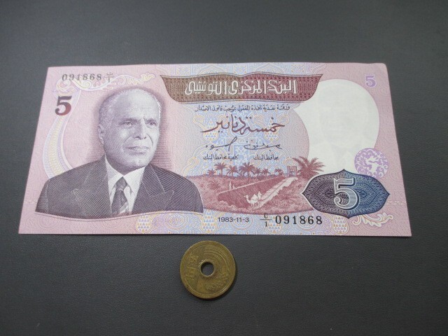 ◆チュニジア 旧ディナール紙幣 5 dinars◆ Yahoo!オークション -「チュニジア」(紙幣) (貨幣)の落札相場