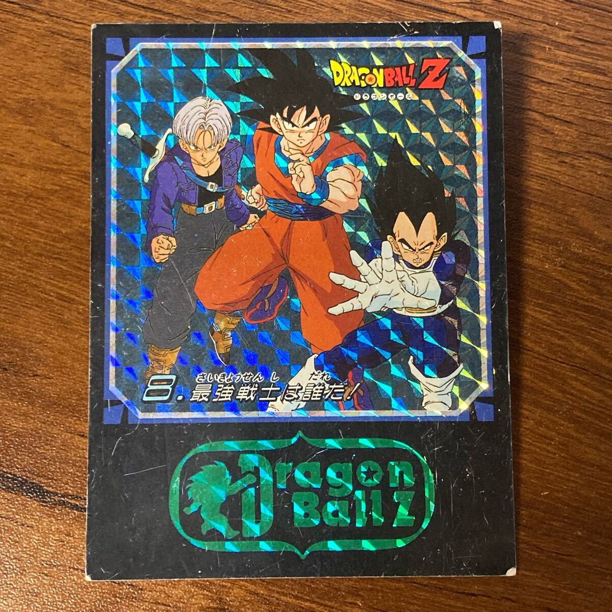 ドラゴンボール ジャンボカード Yahoo!オークション -「ドラゴンボール ジャンボカード