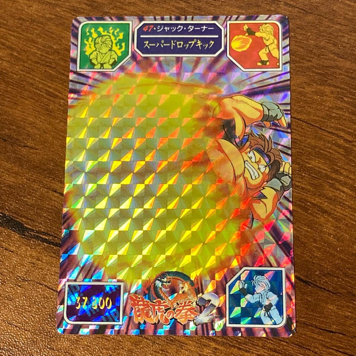 Yahoo!オークション -「snk カード」(トレーディングカード) の