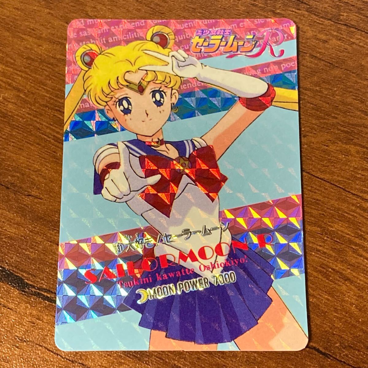 セーラースターライツ キラカード プリズム 海外 美少女戦士セーラームーン Yahoo!オークション -「セーラームーン キラカード」の落札相場