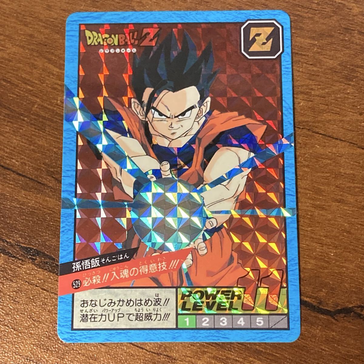 【希少】ドラゴンボールZ カードダス NO.500 孫悟飯/スーパーバトル当時物 Yahoo!オークション -「ドラゴンボール 孫悟飯 カード」の落札