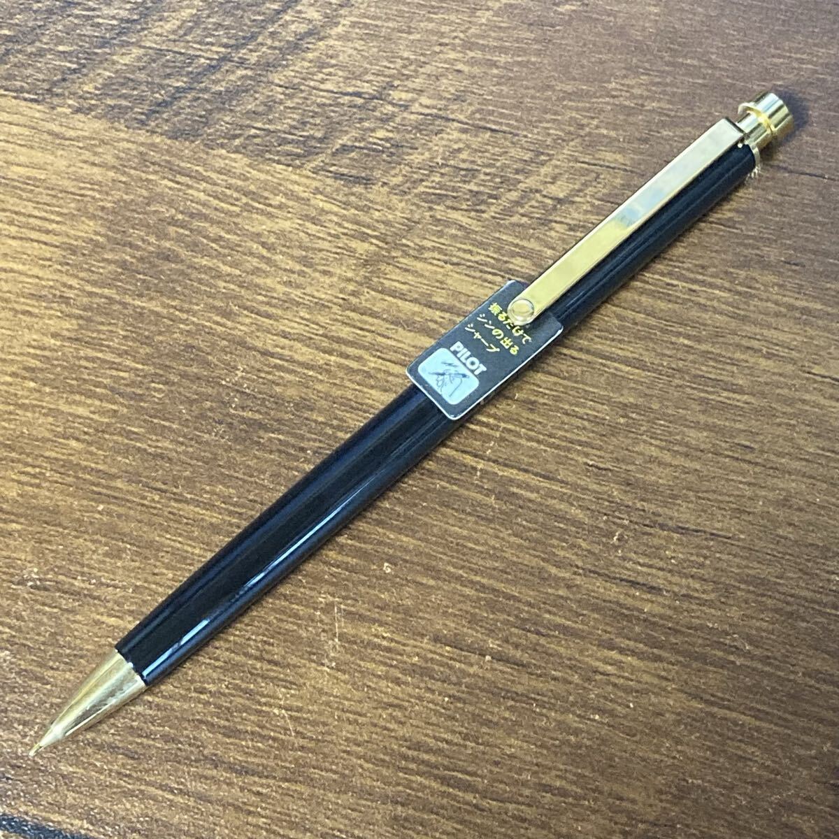 PILOT 2020 シャーペン　スケルトン　2本セット　廃盤 PILOT 2020 シャーペン スケルトン 2本セット 廃盤 - メルカリ