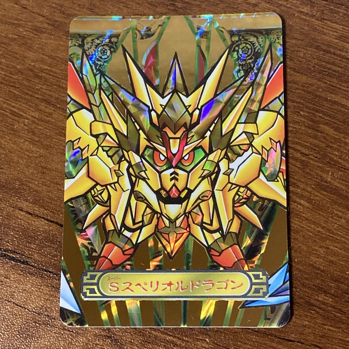 両面キラのレアカード スペリオルドラゴン Yahoo!オークション - SDガンダム カードダス キラカード